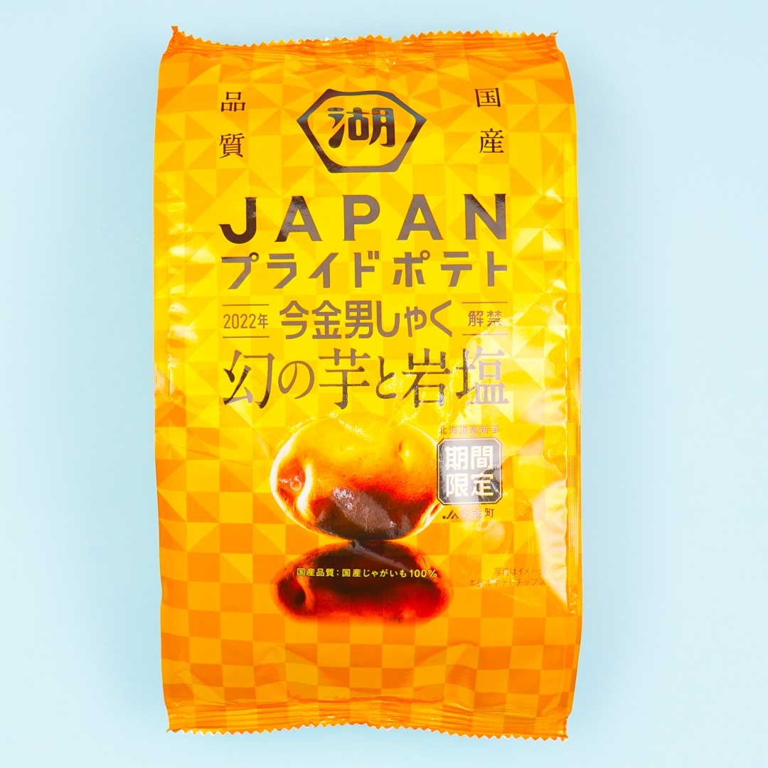 Koikeya Pride Kartoffelchips – Salzfreier Hokkaido Kelp