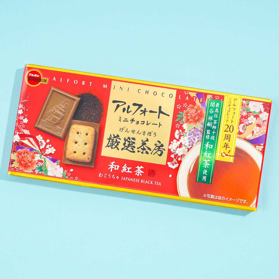 Bourbon Alfort Schokolade Kekse – Ausgewählter Sabo Japanischer Schwarzer Tee