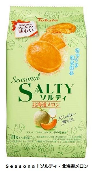 Tohato, SALTY, Butterkekse, Hokkaido Melone, 8 Stück