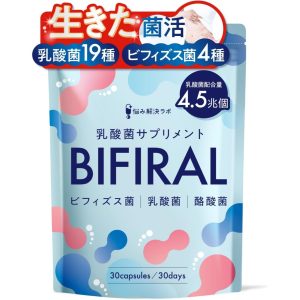 BIFIRAL Supplement (Milchsäure-Bakterien Bifidobakterien Buttersäure-Bakterien) 30 Tage Versorgung Made in Japan – Tokyo Sakura Mall