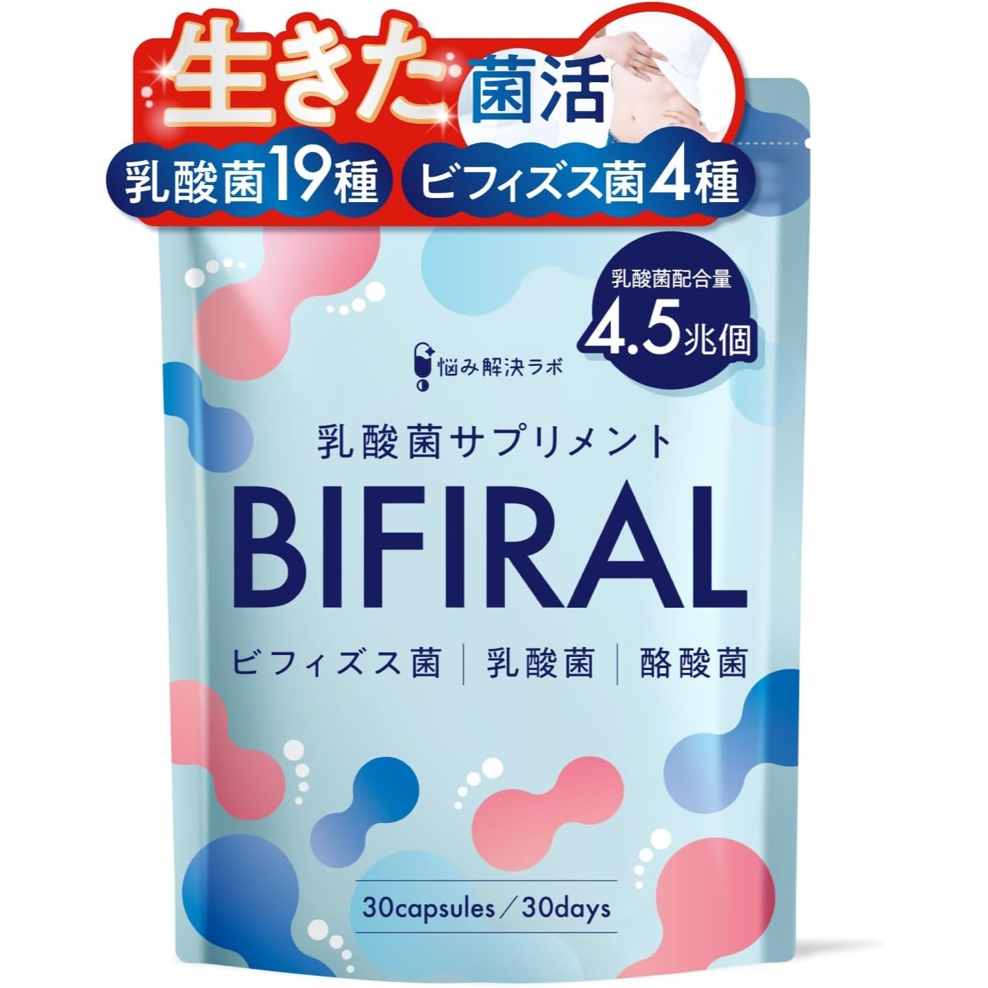 BIFIRAL Supplement (Milchsäure-Bakterien Bifidobakterien Buttersäure-Bakterien) 30 Tage Versorgung Made in Japan – Tokyo Sakura Mall