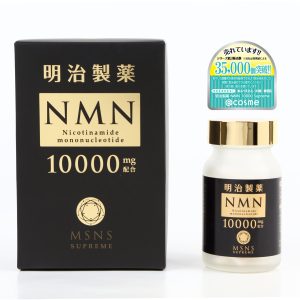 NMN10000 90 Kapseln (3 Kapseln täglich) Hergestellt in JAPAN Meiji Yakuhin
