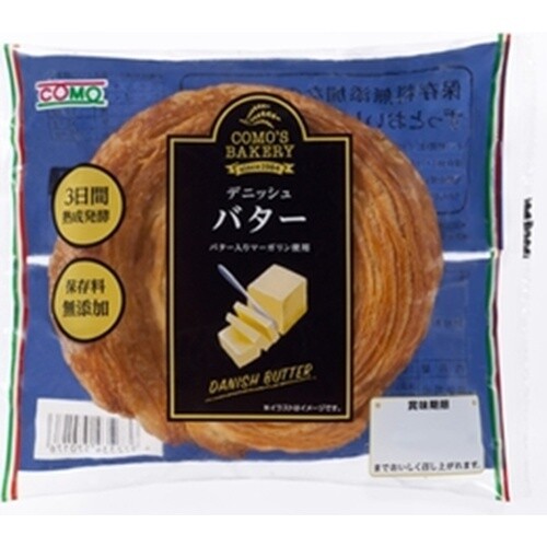 Japanisches Brot, Como, „Dänische Butter“
