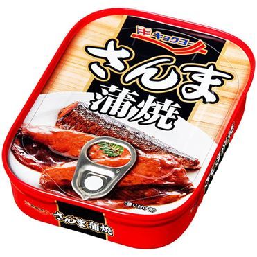 Kyokuyo, Sanma Kabayaki, Gegrillte pazifische Saury, 90g