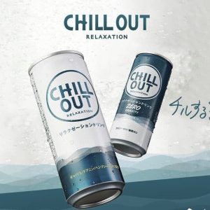 Coca-Cola Japan, Endian, Relaxation trinken, saufen, – 250ml
