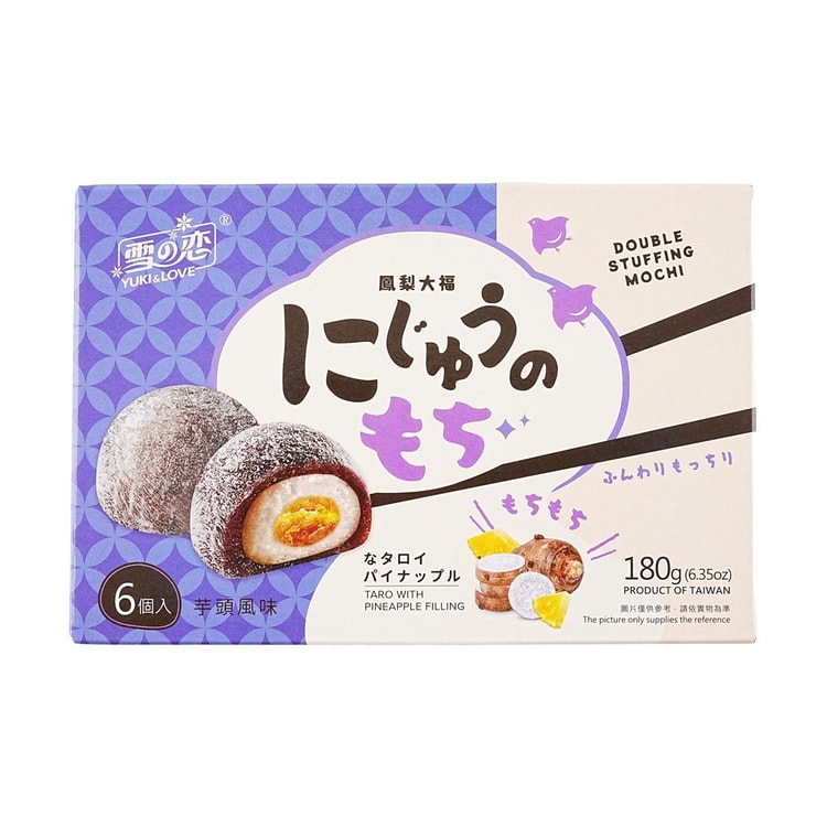 Yuki & Love Ananas und Taro Doppelfüllung Mochi