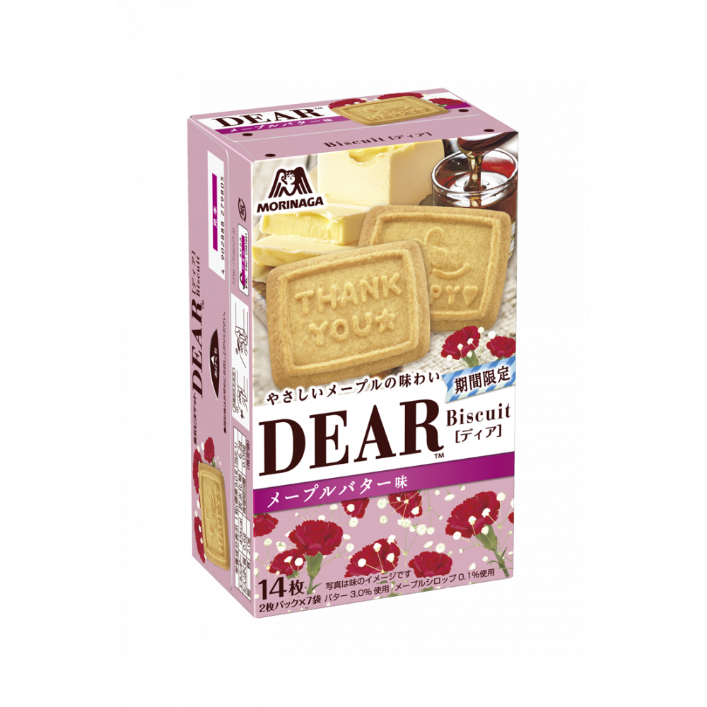 Morinaga, Keks “Dear”, Ahornbutter Geschmack, 14 Stück in 1 Beutel