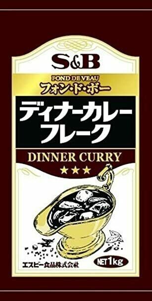 S&B, Abendessen Curry Flake, 1kg, Fond de Veau