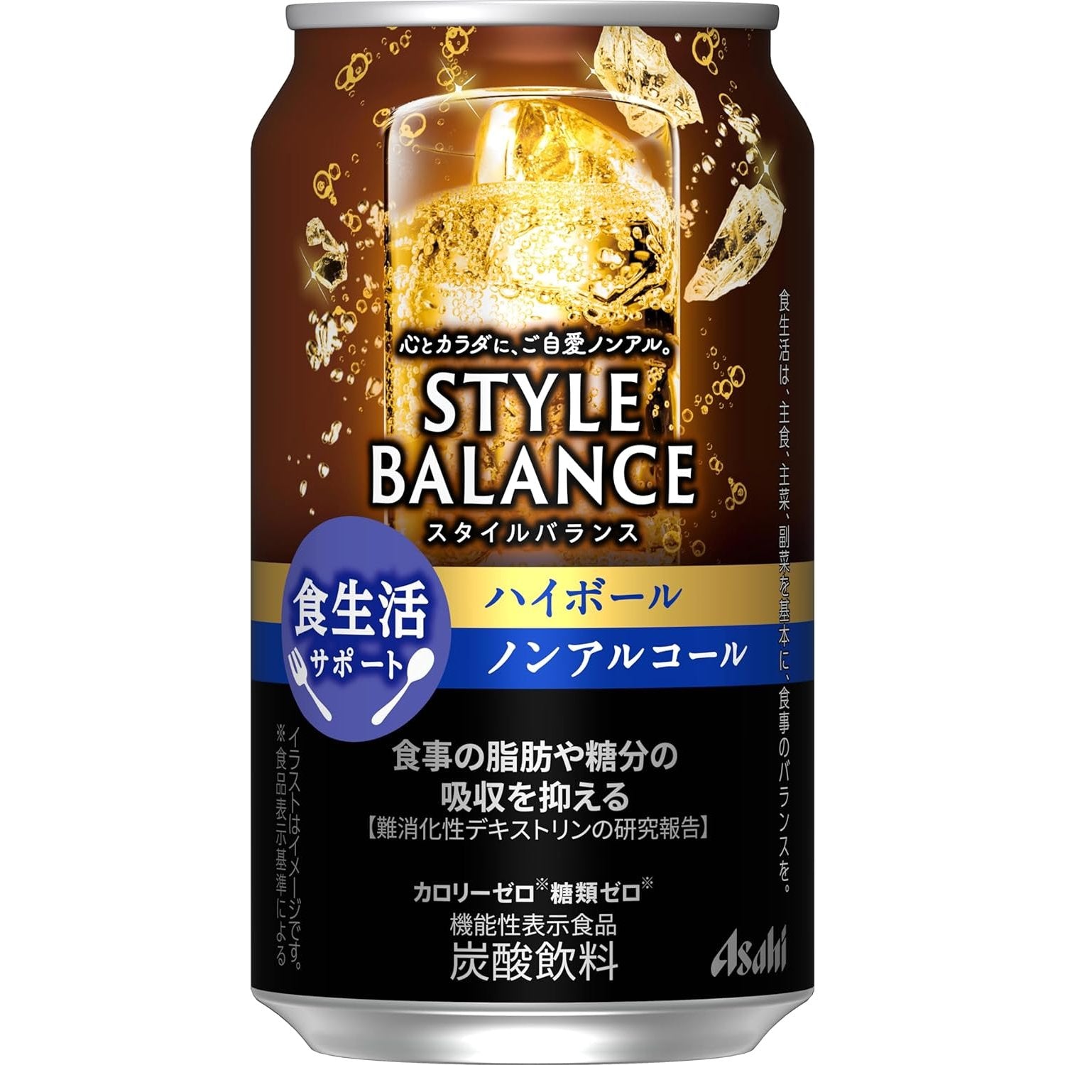 Asahi Stil Balance alkoholfrei Whiskey Highball Mocktail 350ml