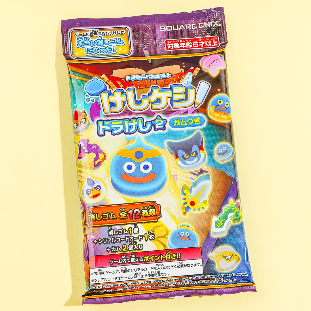 Drachen Quest Keshi Keshi Radiergummi mit Gummi