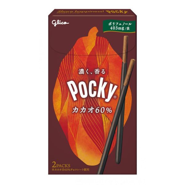 Glico Pocky Cacao 60 unwiderstehlicher Schokoladensnack für jedes Alter