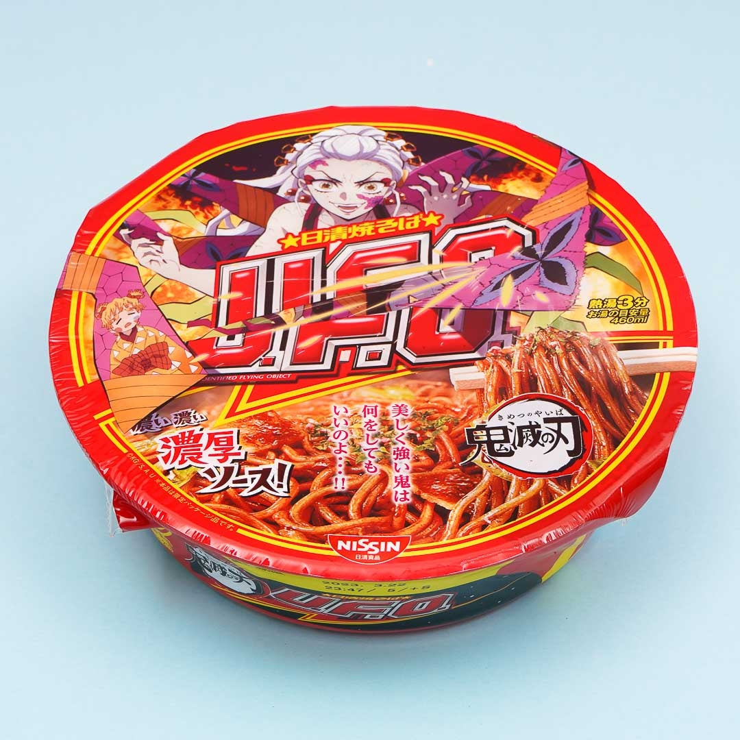 Demon Slayer Yakisoba UFO Rührgebratene Nudeln Schüssel