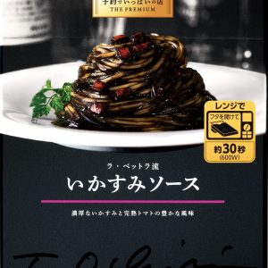S&B , Spaghetti Soße, Yoyaku de ippai keine Mise-Serie, – 140g