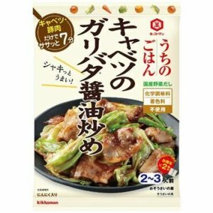 Kikkoman , Uchinogohan, Kyabetsu no Garibata Shoyu Itame, Knoblauch Butter Sojasauce für Kohl, – 74g