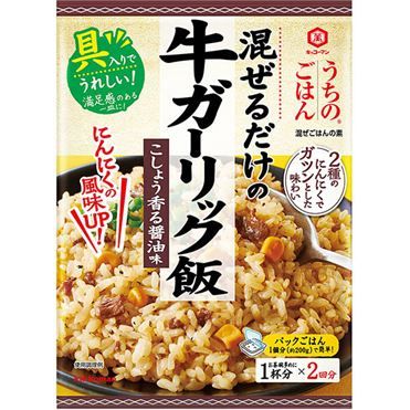 Kikkoman, Mazerudake, Rindfleisch Knoblauch Reis, schwarzer Pfeffer Geschmack, 74g