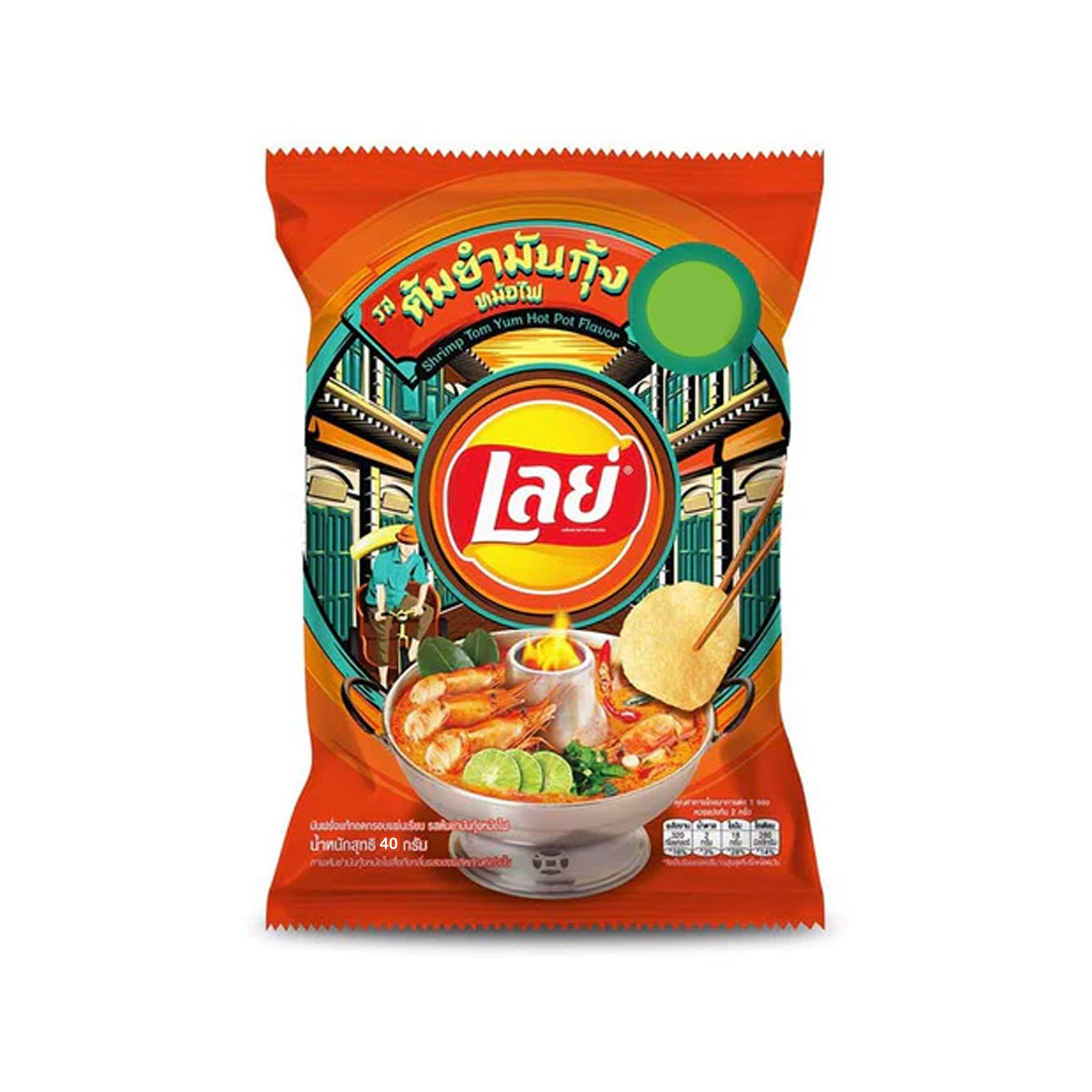 Lay's Kartoffelchips Garnelen Tom Yum Hot Pot Geschmack (Thailand)