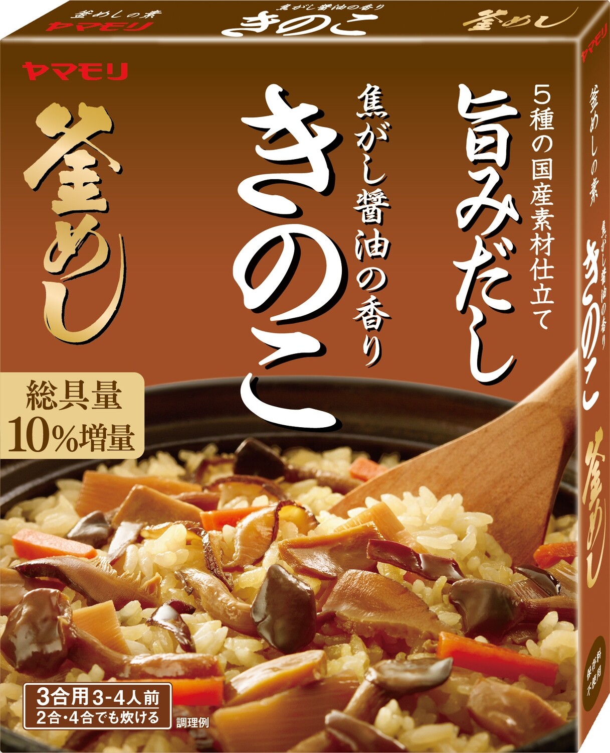 Yamamori, Kamameshi Mischung, Gewürzfüllung für Reis, „Kinoko“ 195g