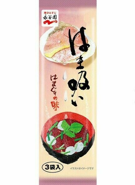 Nagatanien, Instant Suppe, “Hamasui”, Clam Stock mit Yuzu Duft, 3 Portionen
