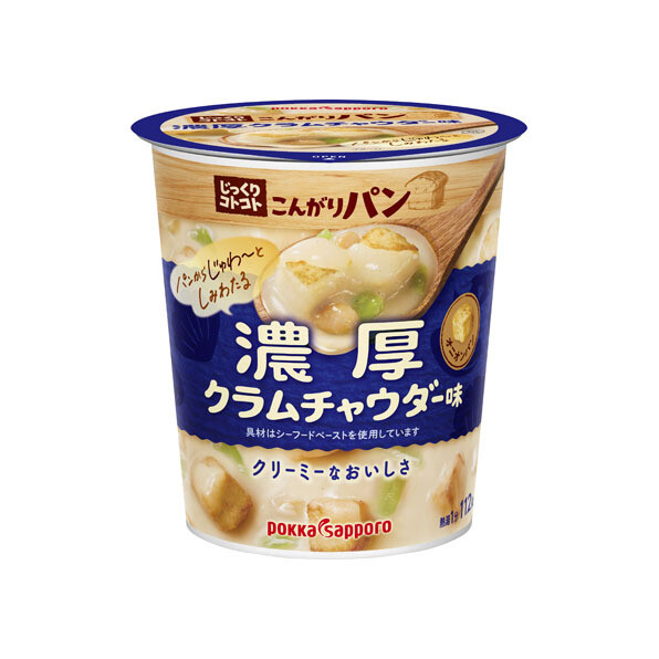 Pokka, Jikkuri Kotokoto, Kongari Pan, Clam Chowder, Instant Suppe