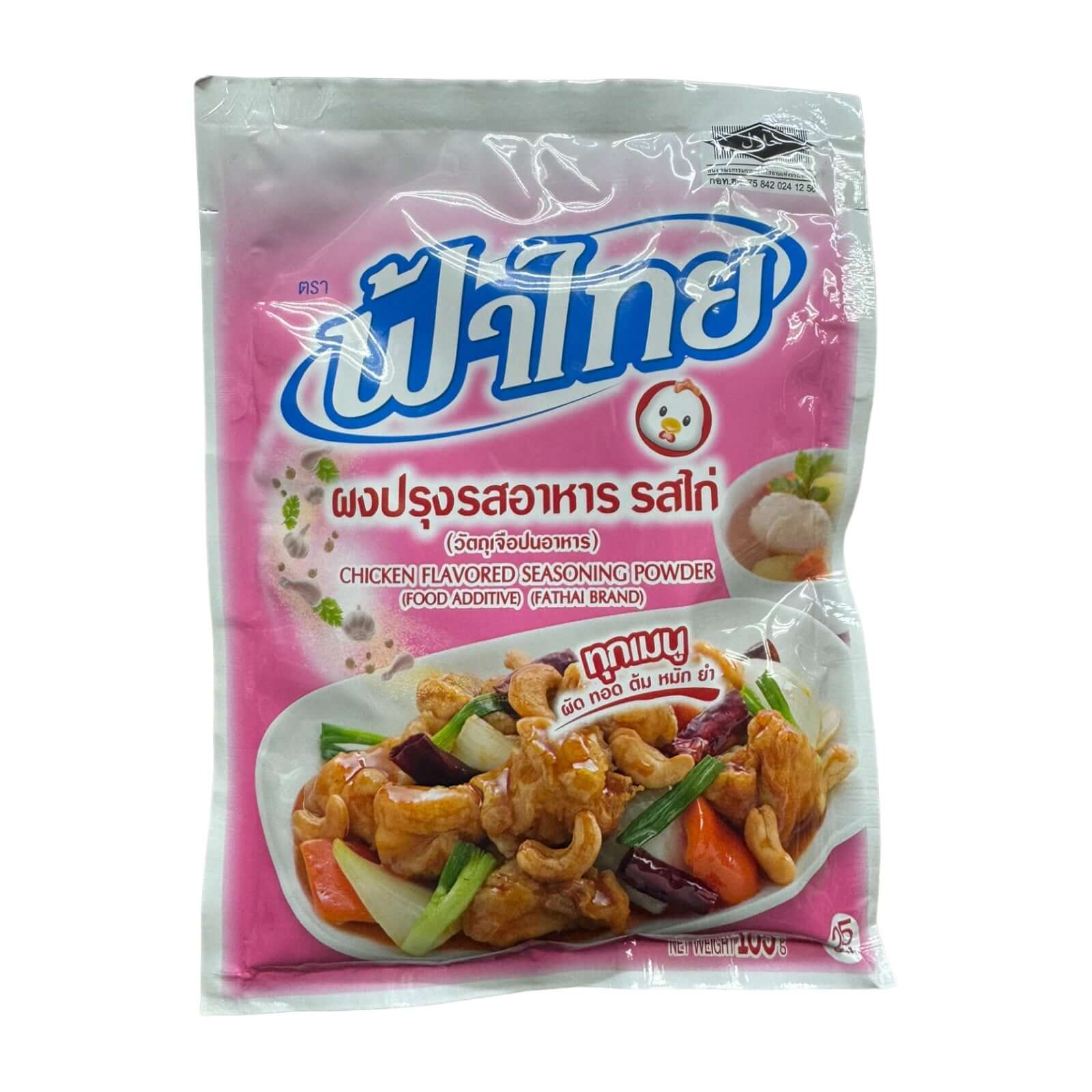 Fathai Marke Huhn aromatisiert Gewürzpulver