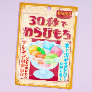 Warabimochi in 30 Sekunden diy Kit