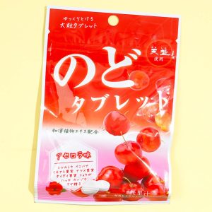 Ako Acerola Kirsche Kehlkopftabletten