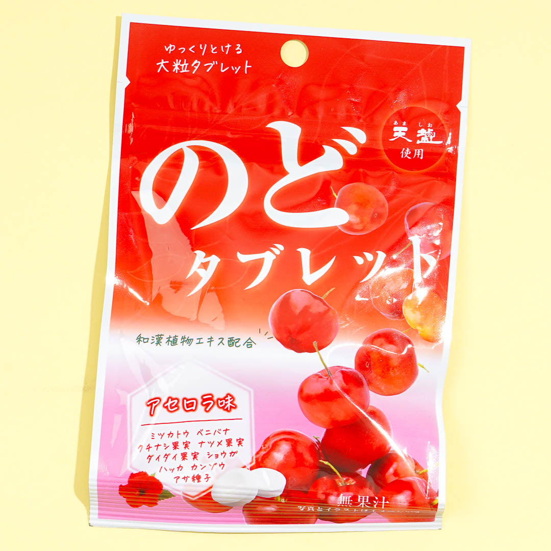 Ako Acerola Kirsche Kehlkopftabletten