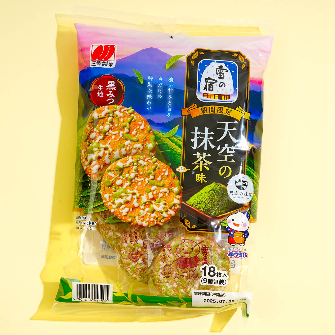 Sanko Yuki No Yado Reis Crackers – Heavenly Matcha