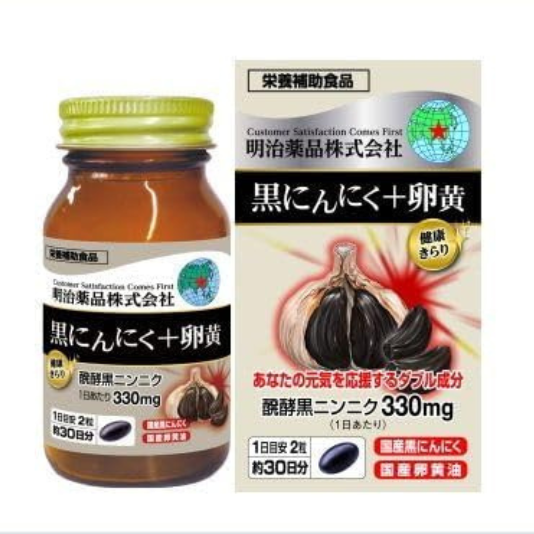 Kenko Kirari Schwarzer Knoblauch + Eigelb Supplement, 60 Kapseln (2 Kapseln täglich) Made in JAPAN Meiji Yakuhin