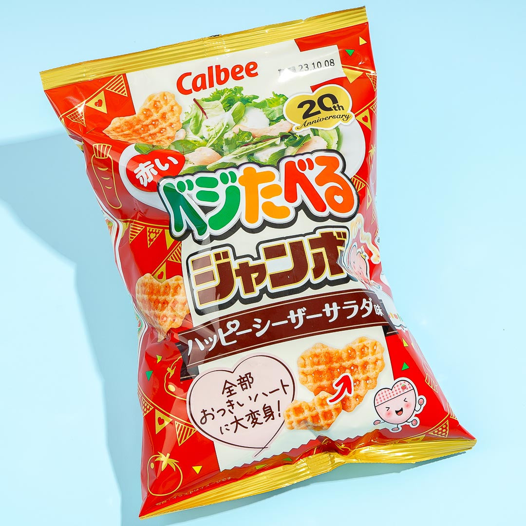 Calbee Herz Veggie Salat Snacks – Caesar Salat