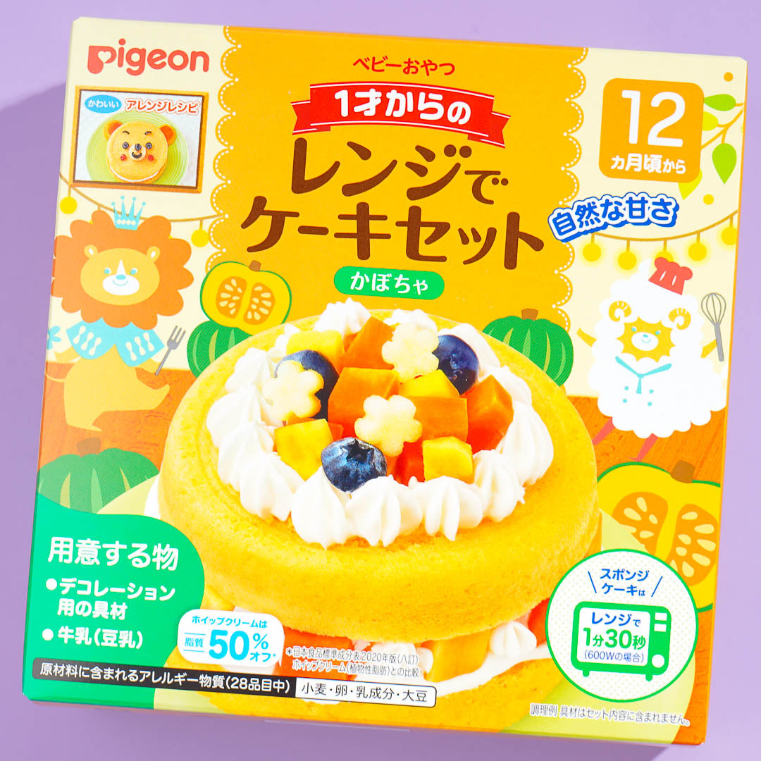 Pigeon Mikrowelle Kürbis Kuchen DIY Kit