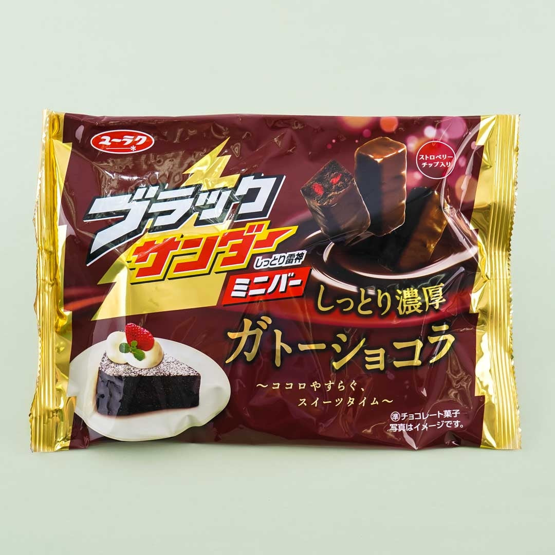 Schwarz Thunder Mini Bars Packung – Gateau Au Chocolat