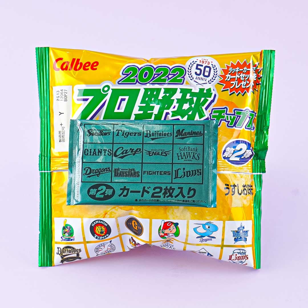 Calbee 2022 Professionelle Baseball Kartoffelchips