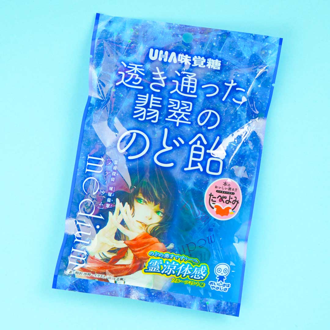 Mikakuto mittel Detective Jozuka Hisui Hals Süßigkeiten