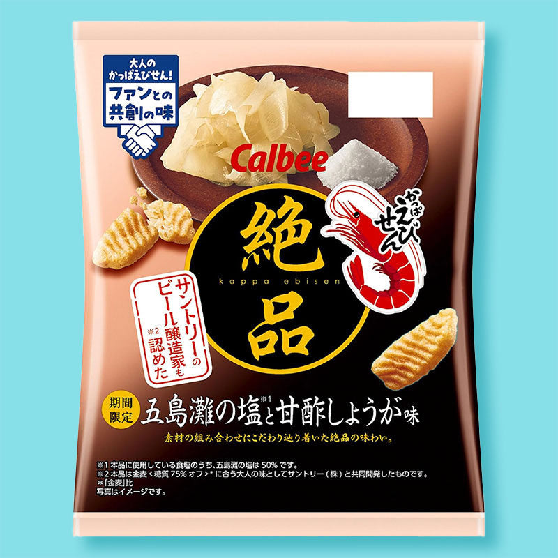 Calbee Kappa Ebisen Exquisite Garnele Snack – Meersalz & eingelegter Ingwer