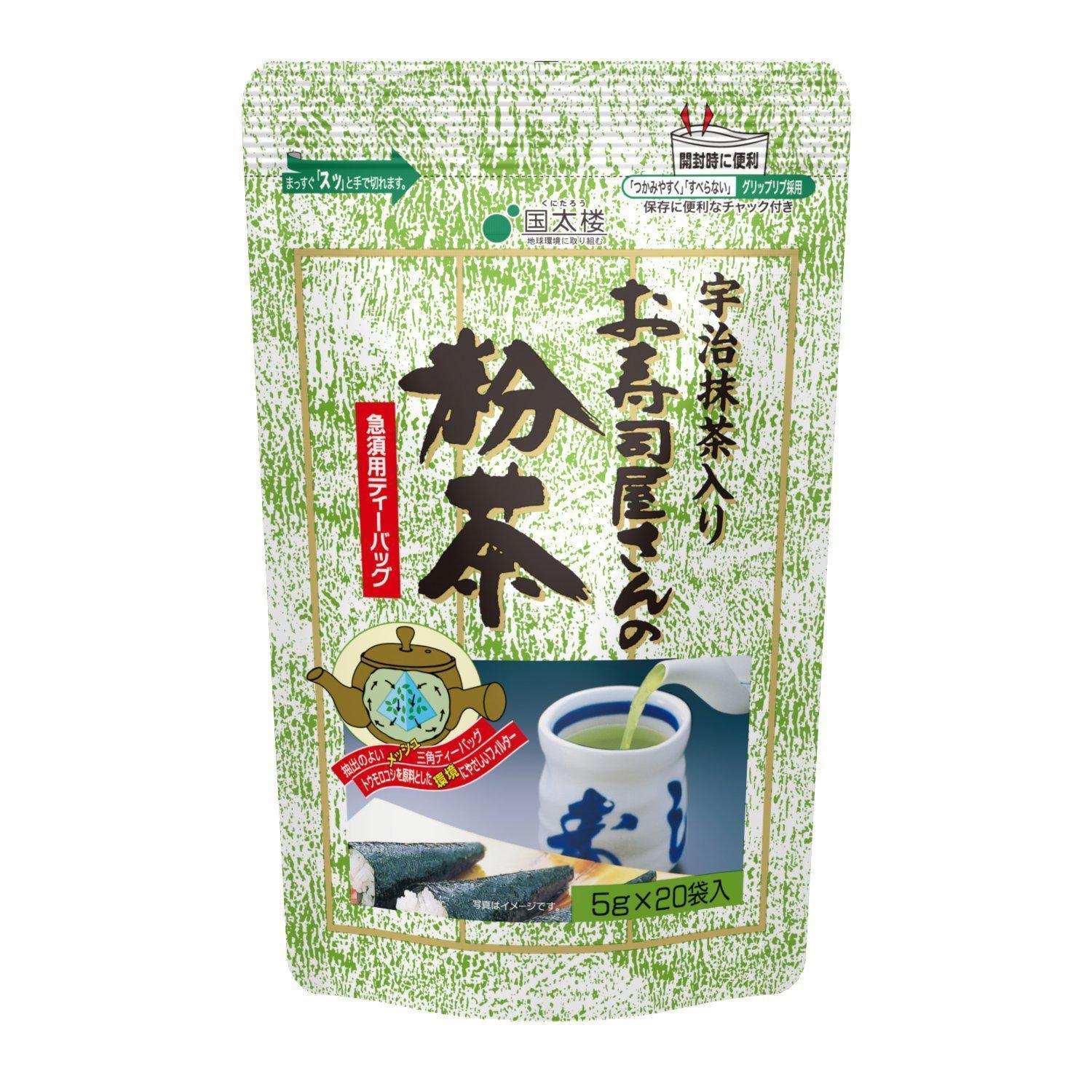 Kunitaro Sushiyasan Konacha Pulverisierter grüner Tee mit Uji Matcha 20 Beutel
