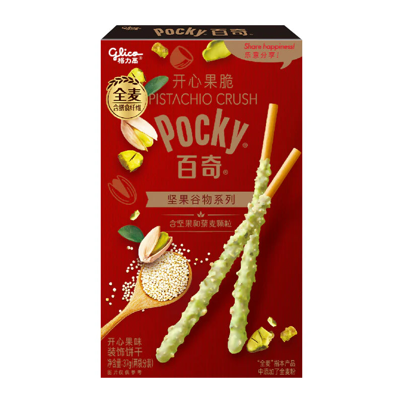 Pocky Pistazie Crush