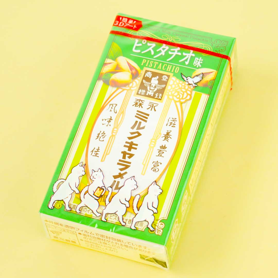 Morinaga Zuckerwatte aus Milchkaramell – Pistazien
