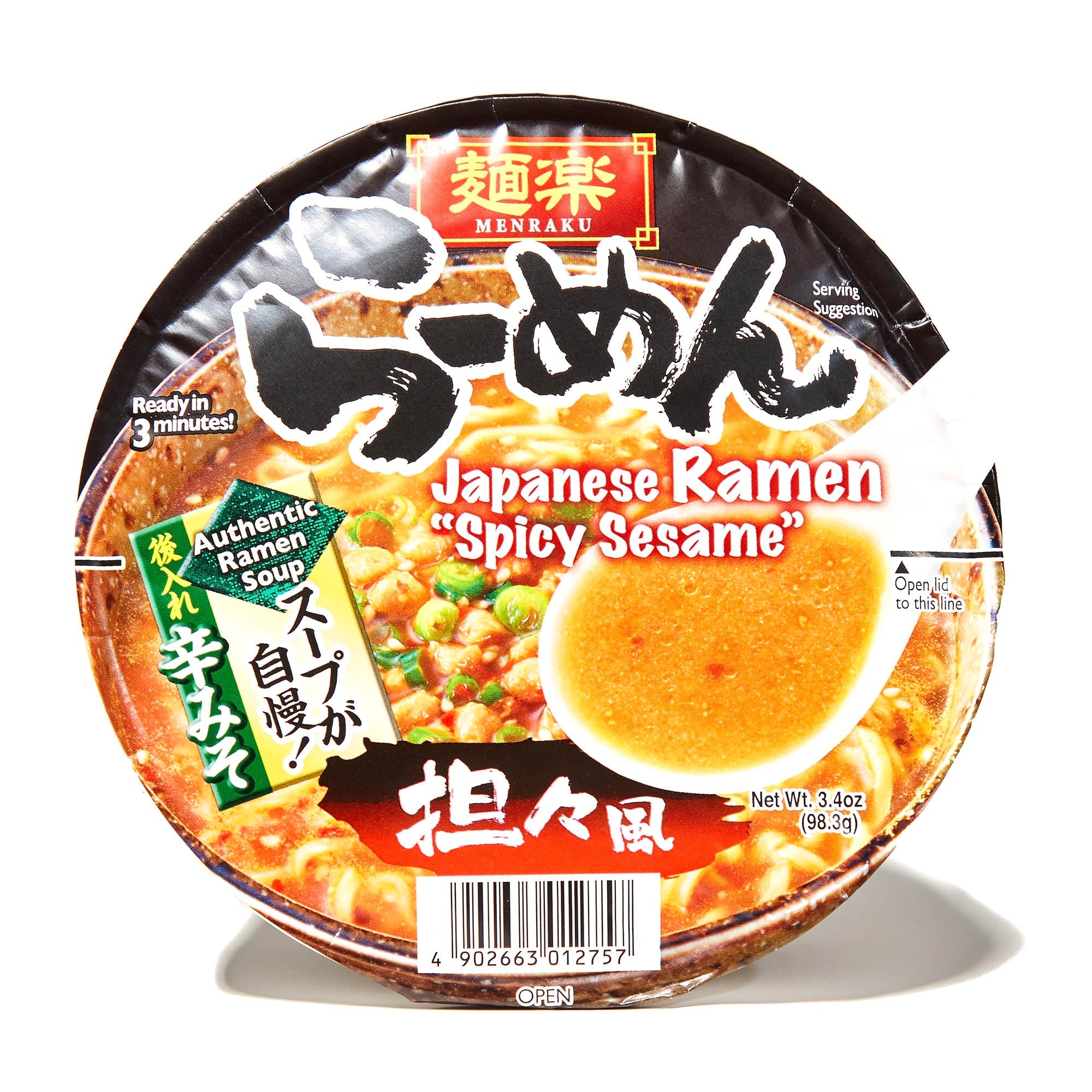 Hikari Menraku Ramen Bowl: scharf Sesam