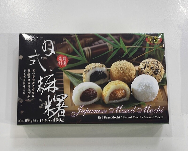 Royal Mochi japanische Geschenkbox
