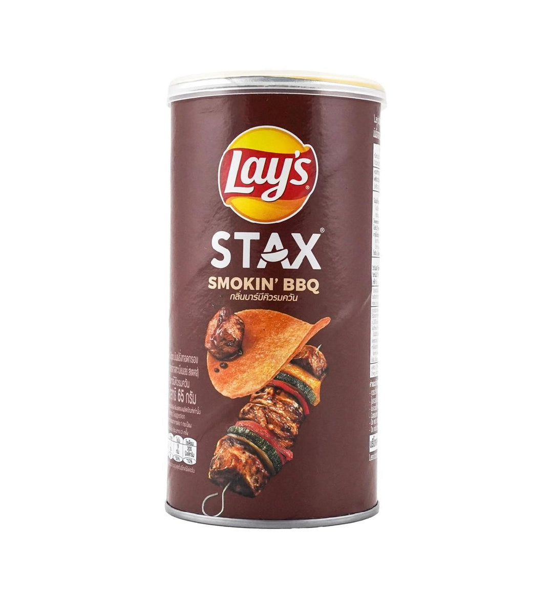 Lays Stax Smokin Grill