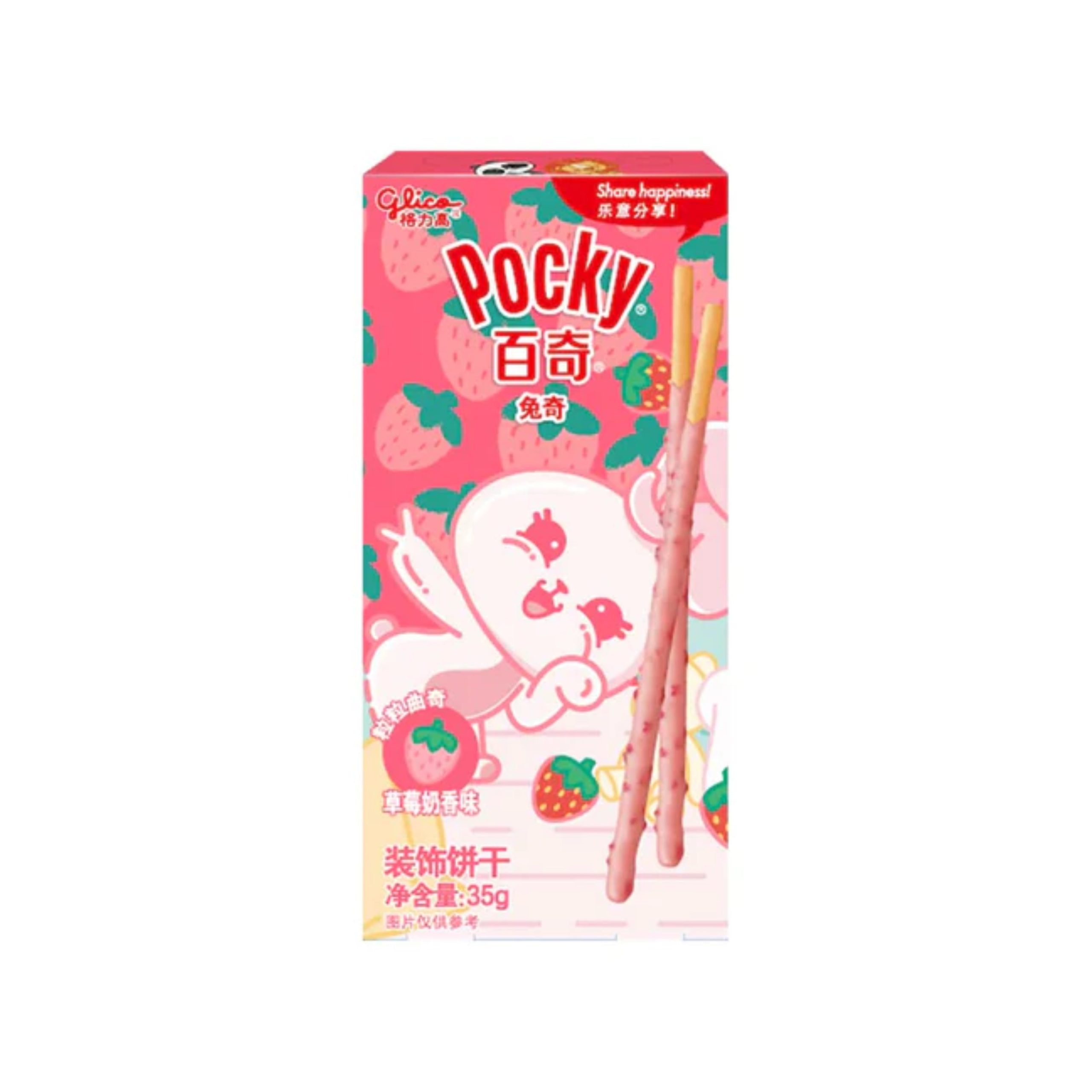 Pocky Erdbeere klein (China)