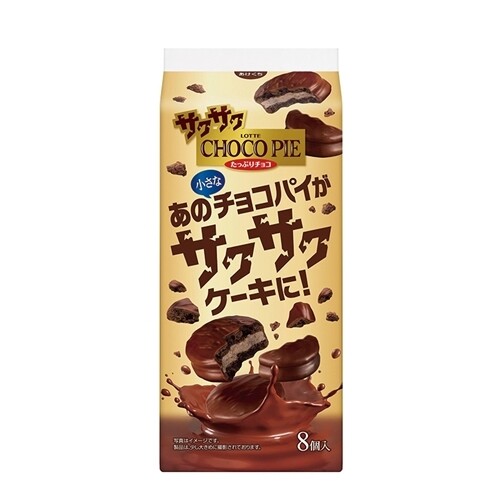 Lotte Choco Kuchen Mini, 8 Stück in 1 Box, Mini-Größe, Saku Saku Choco Kuchen