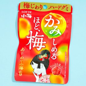 lotte kume lecker Pflaumen-Gammy