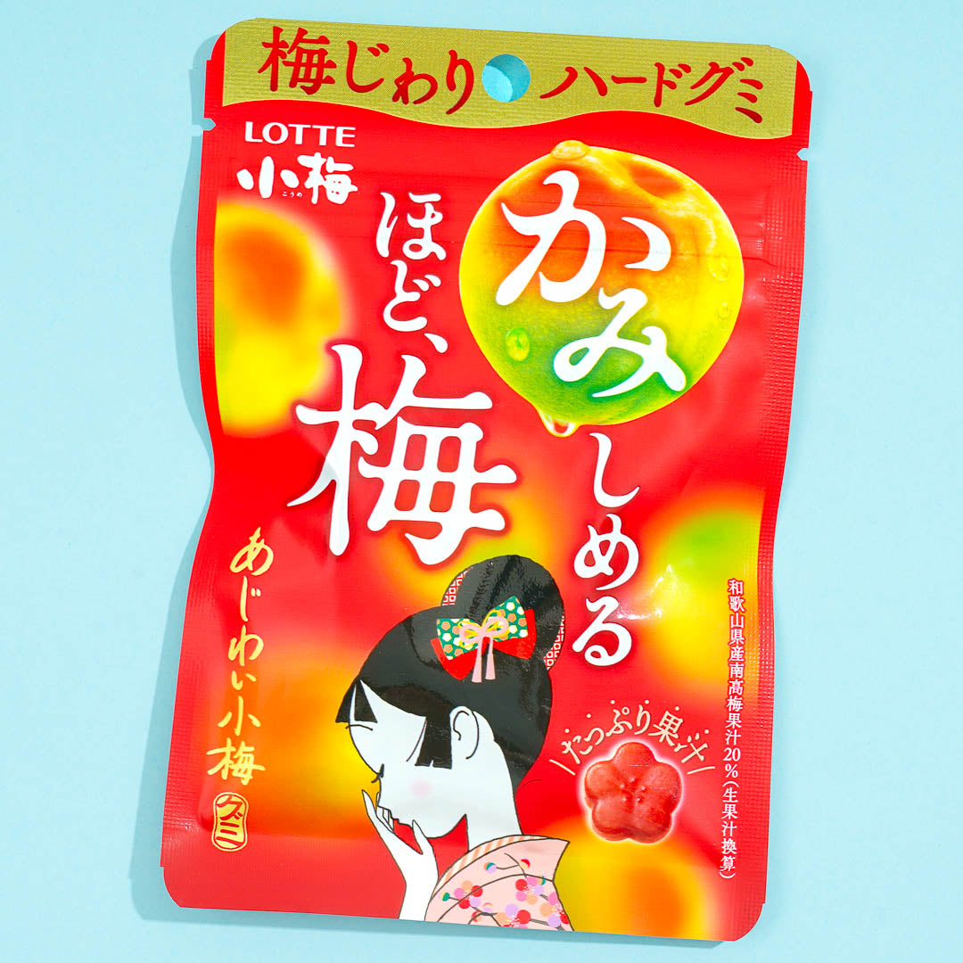 Lotte Koume Tasty Pflaume Gummibärchen