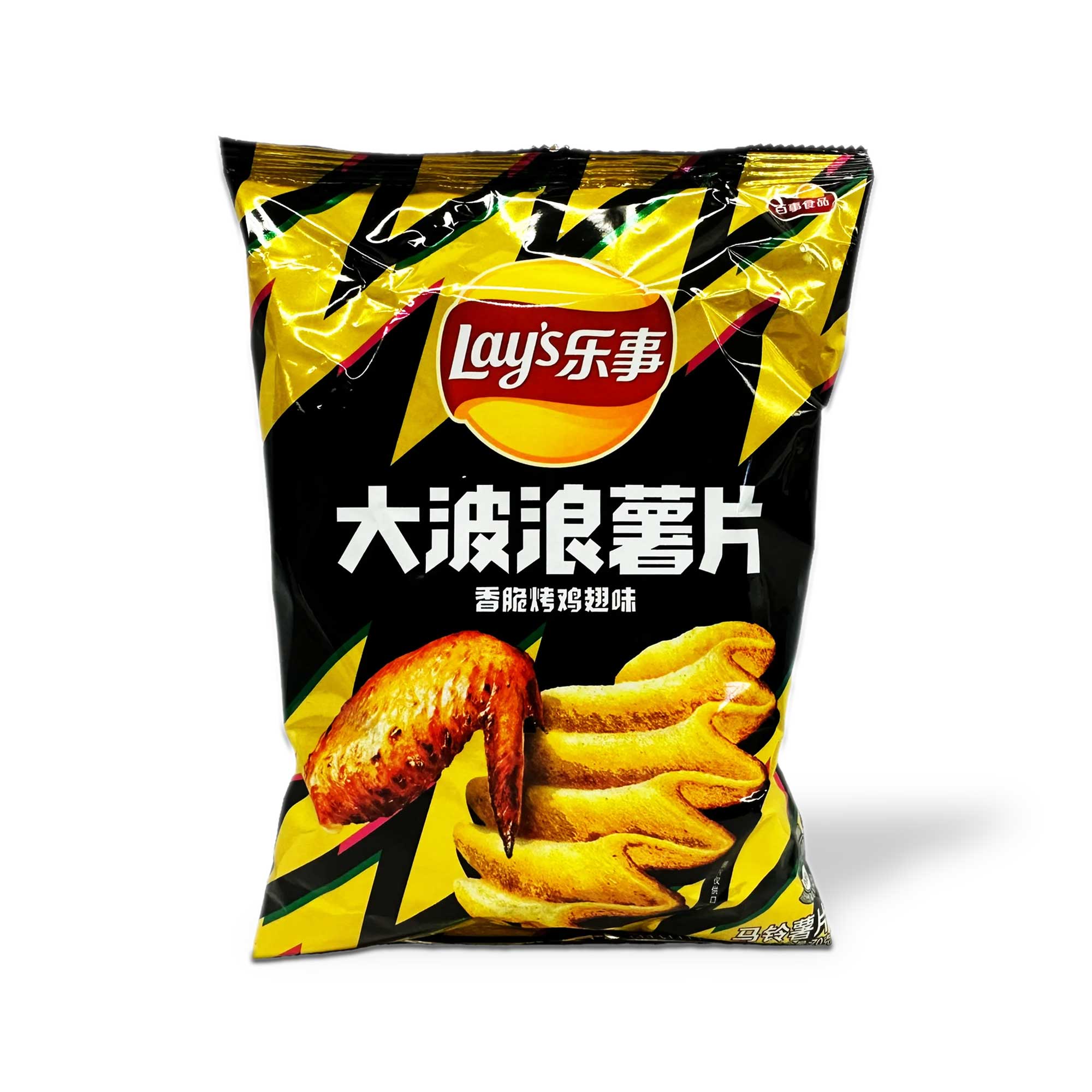Lay's Wavy Chips: Gerösteter Hühnerflügel