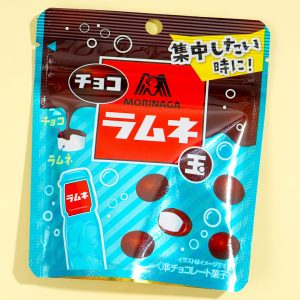 Morinaga Schokolade Ramune Ball