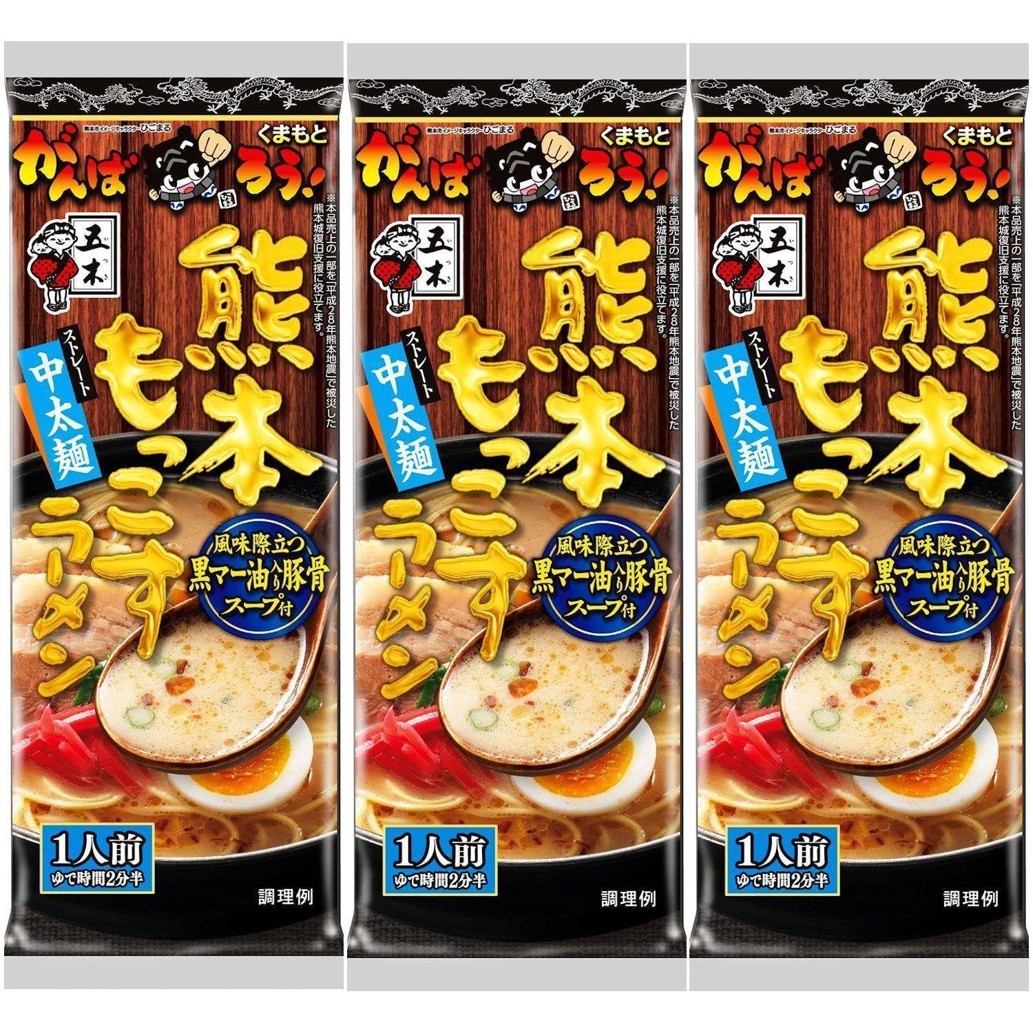 Itsuki Foods Kumamoto Mokkosu Tonkotsu Ramen (3er Packung)