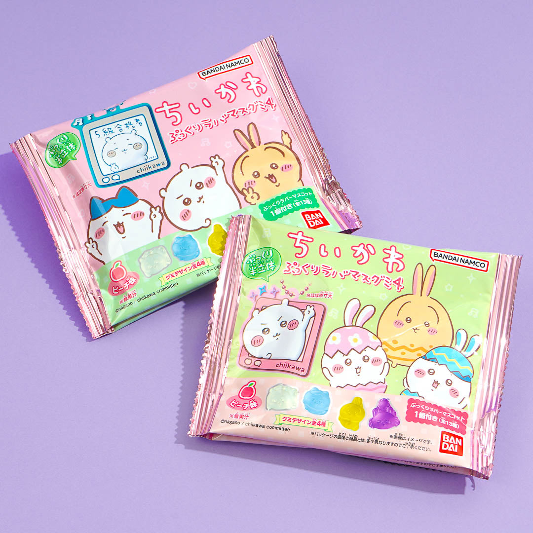 Chiikawa Pukkuri Gummy 4 mit Charme