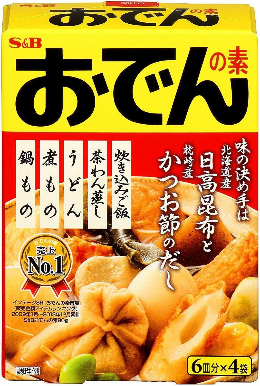 S&B Oden no Moto, Gewürze, Japanische Küche, Dashi von Kombu & Bonito, 80g